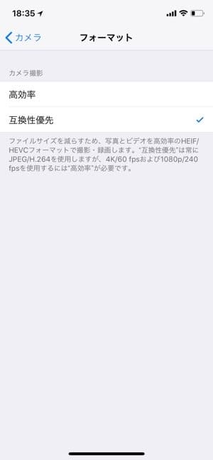 Iphone 標準カメラアプリの使い方と設定 完全ガイド 21年最新版 アプリオ