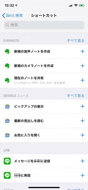 iOS 12 iOS 12