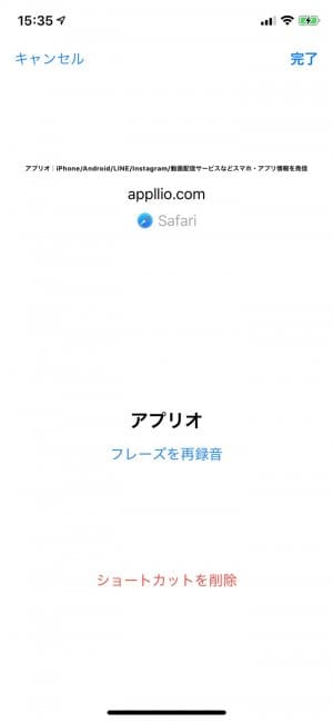 iOS 12 iOS 12
