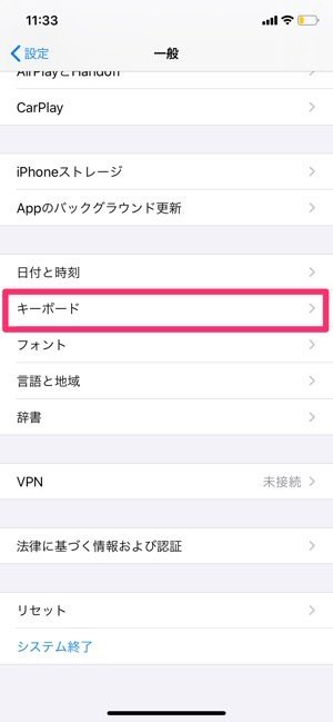 Iphoneでアルファベット 英語 を大文字のまま固定して連続入力する3つのテクニック アプリオ Iphoneでアルファベット 英語 を大文字のまま固定して連続入力する3つのテクニック アプリオ