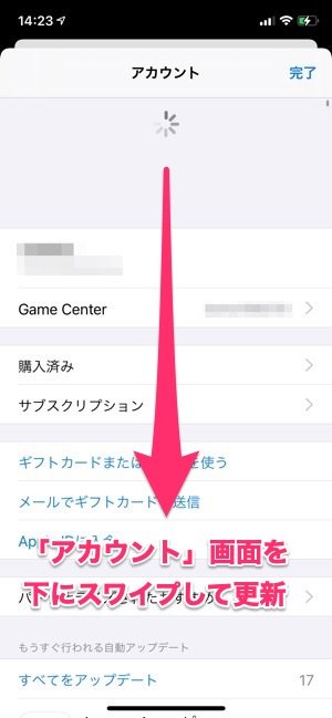 Iphoneでアプリが突然落ちるときの原因と対処法まとめ アプリオ Iphoneでアプリが突然落ちるときの原因と対処法まとめ アプリオ