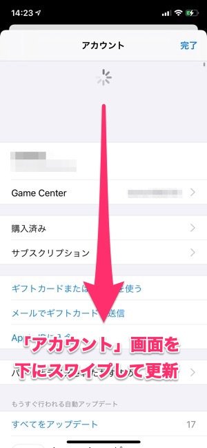 Iphoneでアプリが突然落ちるときの原因と対処法まとめ アプリオ