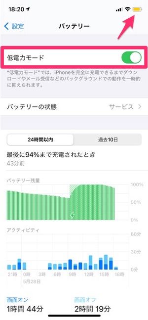 Iphoneでアプリがアップデートできないときの原因と対処法まとめ アプリオ