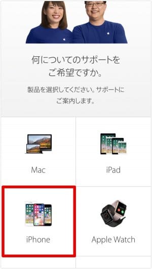 Iphone純正の充電器やケーブルを無償で交換する条件と方法まとめ アプリオ