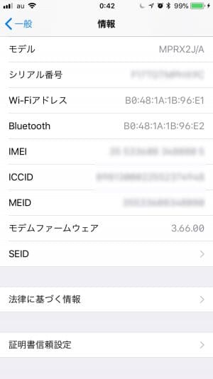 iPhone 充電器 ケーブル 交換 無料 iPhone 充電器 ケーブル 交換 無料