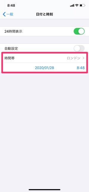 Iphone 海外で時計の時刻表示を現地時間に合わせる方法 日本との時差の確認テクも アプリオ