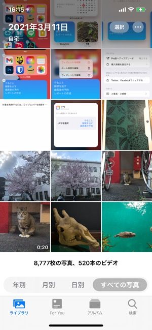 Iphoneでダウンロードしたファイルの保存先はどこ ファイル種別に保存場所を解説 アプリオ Iphoneでダウンロードしたファイルの保存先はどこ ファイル種別に保存場所を解説 アプリオ