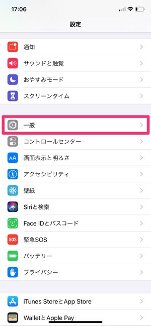 Iphone ユーザー辞書に単語 定型文を登録 編集 削除する方法 Macとの同期も便利 アプリオ