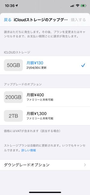 iCloud写真で送る