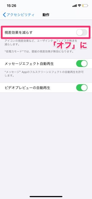 Iphone マルチタスク画面の出し方 知っておきたいコツと2つの注意点とは アプリオ