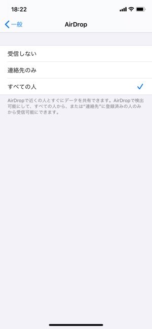 Iphoneの名前 デバイス名 を確認 変更する方法 本名がバレる要因も解説 アプリオ