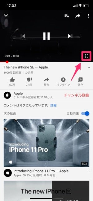 Iphoneで画面の回転を縦方向にロックする機能の使い方と解除方法 横向き固定の裏ワザも アプリオ Iphoneで画面の回転を縦方向にロックする機能の使い方と解除方法 横向き固定の裏ワザも アプリオ