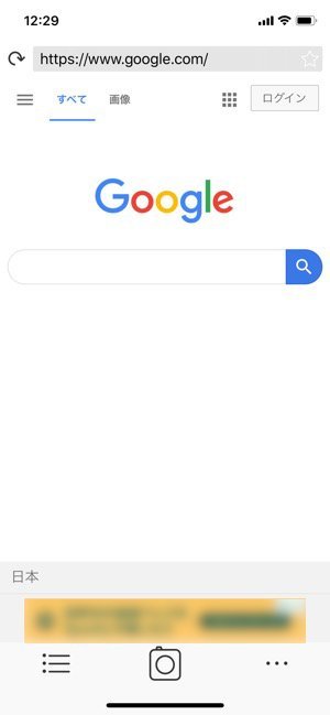 Iphoneで縦長スクリーンショットを作成する方法 ページ全体をスクロールしてキャプチャしたいときの解決策とは アプリオ Iphoneで縦長スクリーンショットを作成する方法 ページ全体をスクロールしてキャプチャしたいときの解決策とは アプリオ