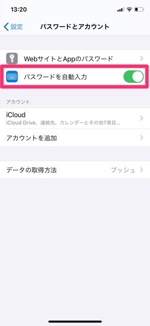 Iphoneが 重い 遅い ときの原因と解消法まとめ アプリオ Iphoneが 重い 遅い ときの原因と解消法まとめ アプリオ