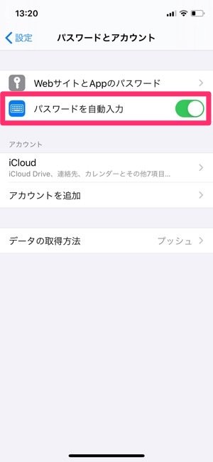 Iphoneが 重い 遅い ときの原因と解消法まとめ アプリオ