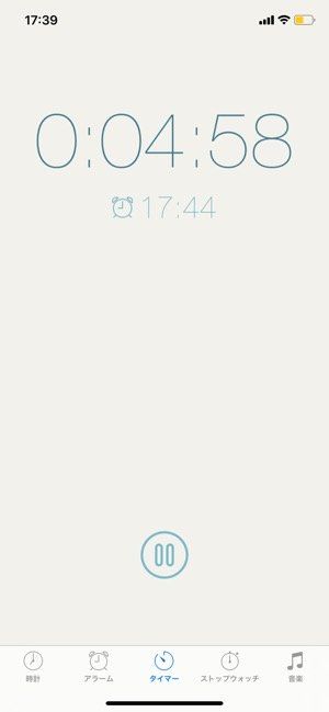 【iPhoneタイマー】「アラーム & タイマー」アプリ