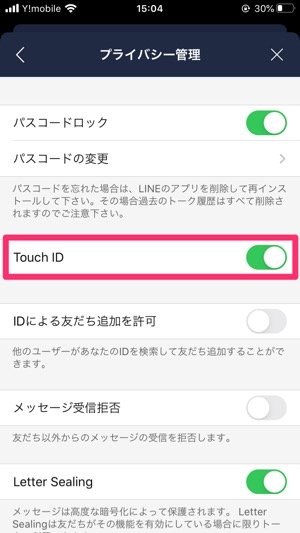 Iphone Touch Id 指紋認証 の設定と使い方 できない時の対処法も アプリオ