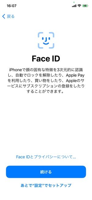 Iphone機種変更時のバックアップ 復元でやること完全ガイド Pc Itunes Finder Icloud Androidから移行の3パターンを徹底解説 アプリオ