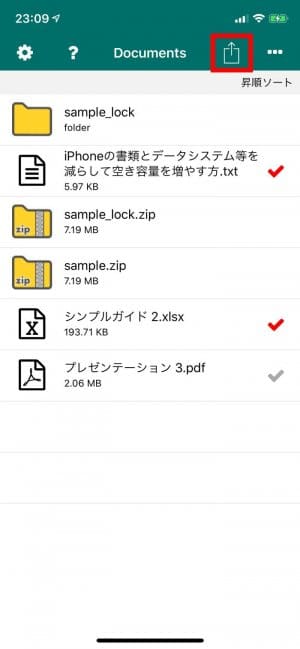 Iphoneでzipファイルを解凍 確認 圧縮する方法 パスワードのかけ方も アプリオ Iphoneでzipファイルを解凍 確認 圧縮する方法 パスワードのかけ方も アプリオ