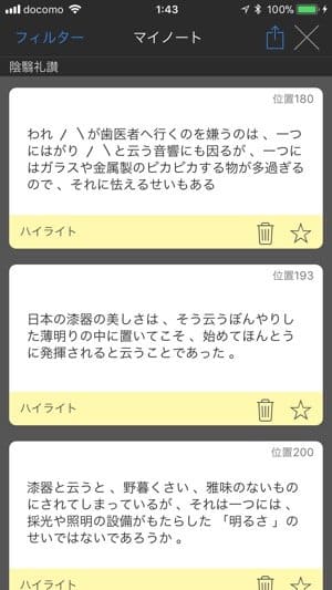 Kindle