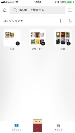 Kindle