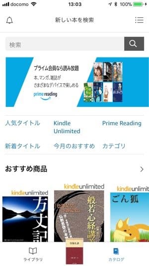 Kindle