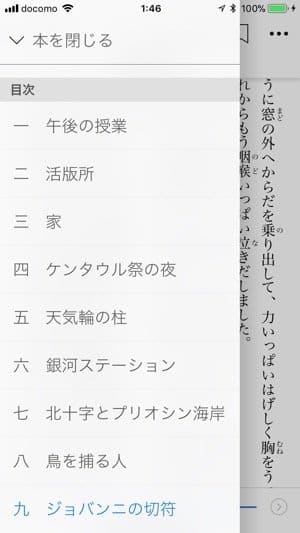 Kindle