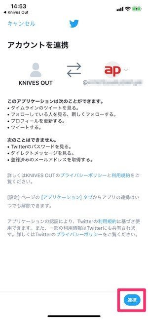 荒野行動 機種変更時にゲームデータを引き継ぐ方法と注意点 アプリオ 荒野行動 機種変更時にゲームデータを引き継ぐ方法と注意点 アプリオ