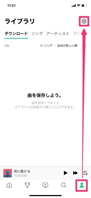 Line Musicを解約する方法 できないときの確認方法も Iphone Android Pc アプリオ Line Musicを解約する方法 できないときの確認方法も Iphone Android Pc アプリオ