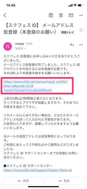 ラブライブ スクフェス 機種変更時にゲームデータを引き継ぐ方法と注意点 アプリオ ラブライブ スクフェス 機種変更時にゲームデータを引き継ぐ方法と注意点 アプリオ