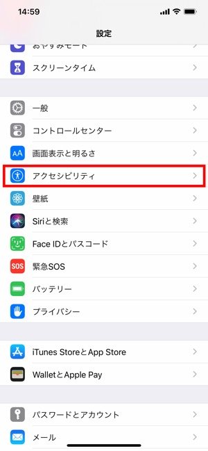 Iphoneで画面の明るさ 表示を変更する3つの基本ワザ アプリオ Iphoneで画面の明るさ 表示を変更する3つの基本ワザ アプリオ