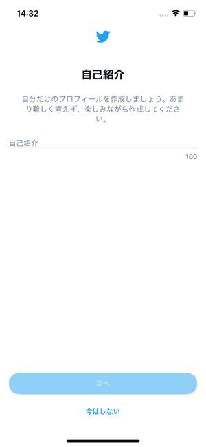 初めてのtwitter ツイッター 超入門 始め方から使いこなしまでやさしく解説 アプリオ 初めてのtwitter ツイッター 超入門 始め方から使いこなしまでやさしく解説 アプリオ