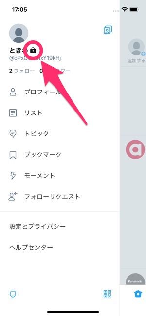 初めてのtwitter ツイッター 超入門 始め方から使いこなしまでやさしく解説 アプリオ