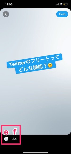 Twitter フリート の使い方 見方や足跡の仕様 投稿 削除 非表示の方法を解説 アプリオ