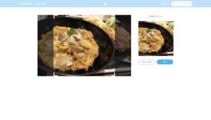 【Twitterモーメント】モーメントを作成する（カバー画像）