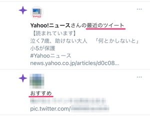 Twitterの通知を オフ にする 消す 方法まとめ Iphone Android Pc アプリオ Twitterの通知を オフ にする 消す 方法まとめ Iphone Android Pc アプリオ