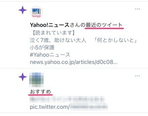 Twitterの通知を オフ にする 消す 方法まとめ Iphone Android Pc アプリオ