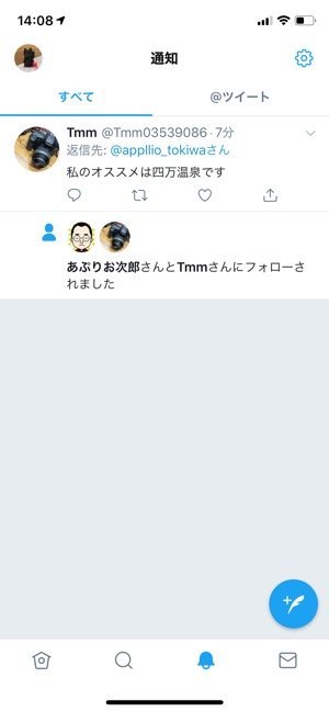 Twitter　リプライ通知　どうなる