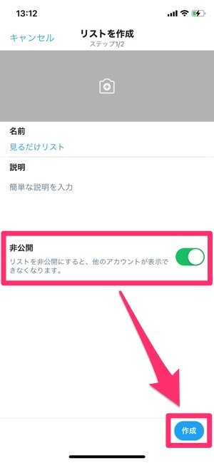 Twitterを 見るだけ で使う方法 アカウントなしでバレずに閲覧できる アプリオ