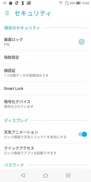 ZenFone Max Plus レビュー