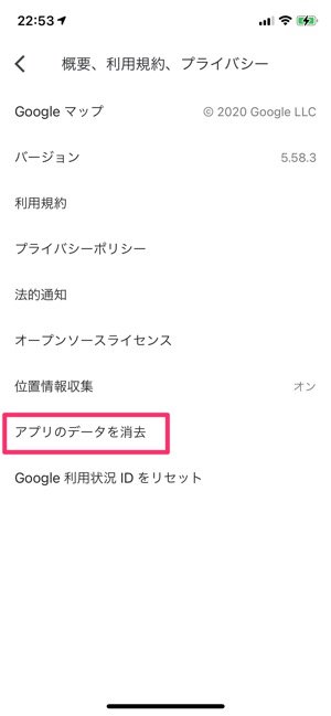 Iphoneの容量不足時に空きストレージを増やす方法 全まとめ アプリオ