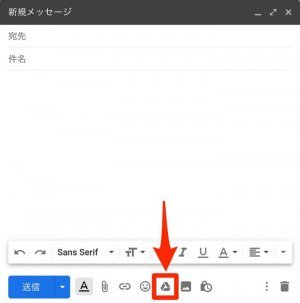 Gmailの添付容量の上限は25mb ファイルを送れない時の対処法 アプリオ Gmailの添付容量の上限は25mb ファイルを送れない時の対処法 アプリオ