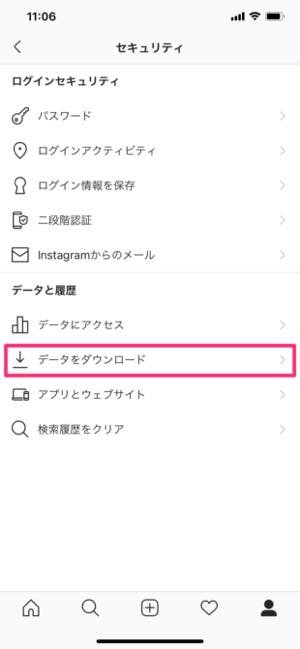 インスタグラム 写真 動画等のデータを一括ダウンロードしてバックアップ保存する方法 アプリオ インスタグラム 写真 動画等のデータを一括ダウンロードしてバックアップ保存する方法 アプリオ