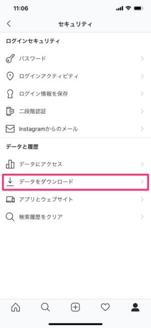 インスタグラム 写真 動画等のデータを一括ダウンロードしてバックアップ保存する方法 アプリオ