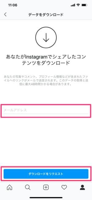 インスタグラム 写真 動画等のデータを一括ダウンロードしてバックアップ保存する方法 アプリオ