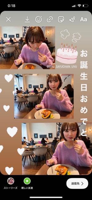 ストーリー 加工 インスタ 誕生 日 誕生日を可愛く祝おう♡インスタのストーリーをおしゃれに加工するテク♩