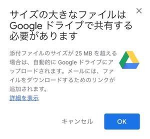 Gmailで容量の大きい添付ファイルを見つける方法 ライフハッカー 日本版