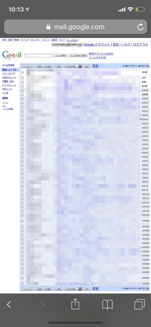 Gmailの受信メールを振り分ける方法 フォルダに入れるようにラベルとフィルタで自動振り分け アプリオ Gmailの受信メールを振り分ける方法 フォルダに入れるようにラベルとフィルタで自動振り分け アプリオ