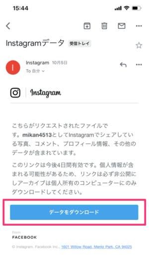 インスタグラム 写真 動画等のデータを一括ダウンロードしてバックアップ保存する方法 アプリオ