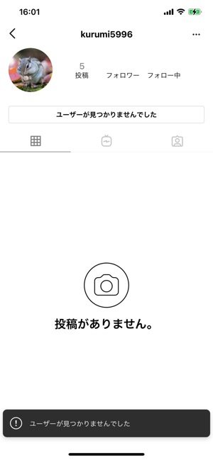 インスタグラム ブロックされたらdmは消える 既読やメッセージ履歴 オンライン表示などへの影響も解説 アプリオ